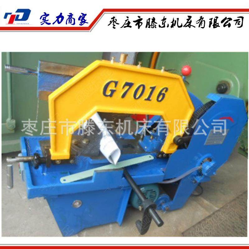 应6弓锯床G7G70160供1 小型液压弓锯床 经用济实出口国外,五金/工具,机床,淘宝优惠券,粉丝福利购,淘宝优惠卷