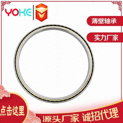 源头厂家直供 6948 9526 薄壁轴承 661948 1轴952 M -2RS 铜保承