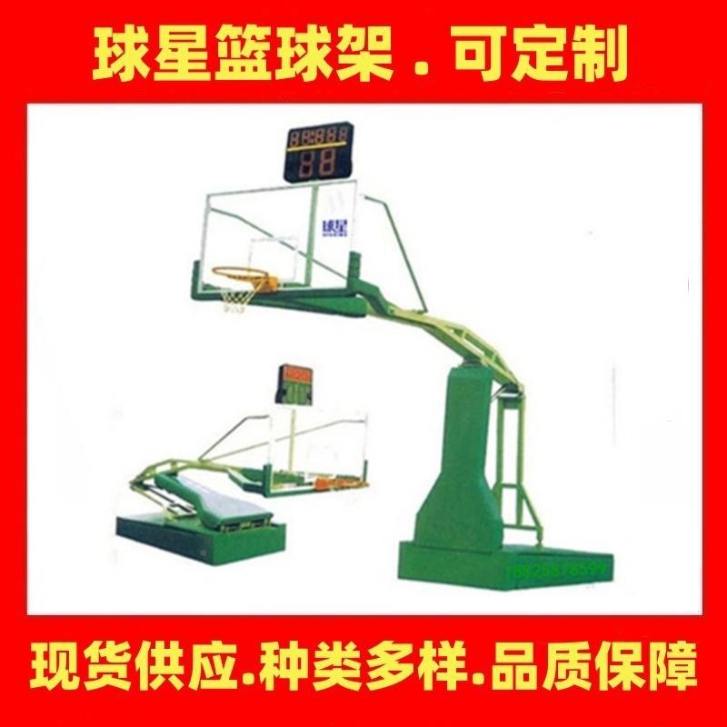 星篮球球架电动液压室外比赛标准平箱球篮架成人内运61317动器材