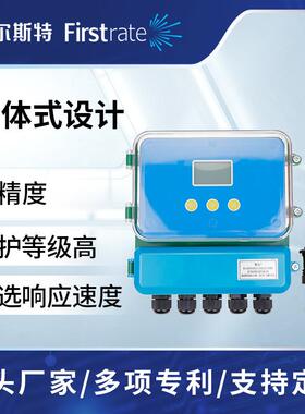 超声波液位Firstrat计 4-0mA分体物位计污水变送器传RS4285数显水