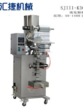全自/动板蓝根颗粒灌装包装机S3 -0K1立式灌装封口包0装机