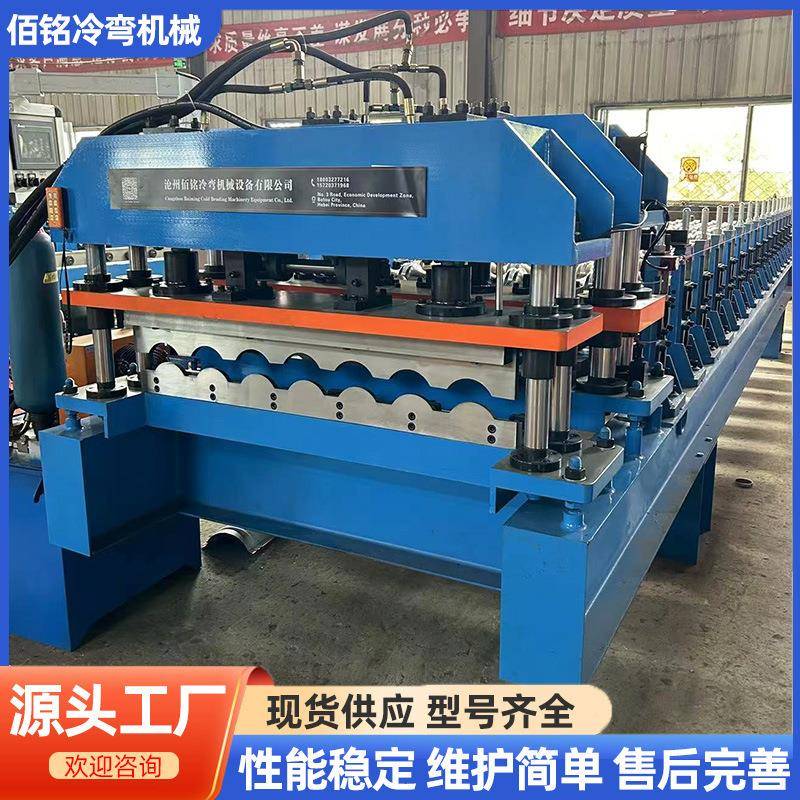 咨询客服生产厚板圆瓦冷瓦弯机械设备 数冷弯成型机控 弧琉璃压瓦