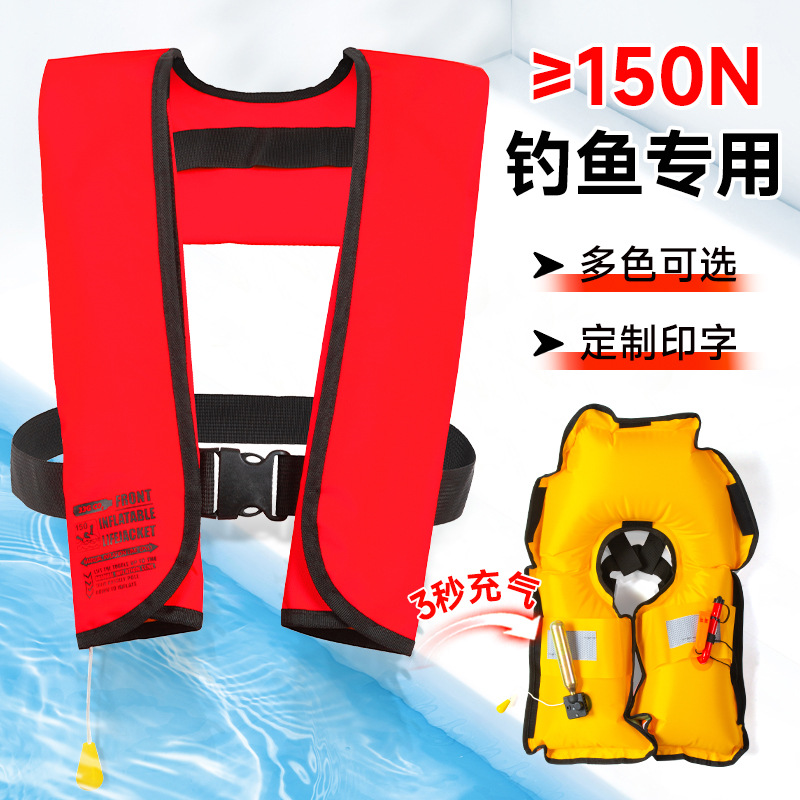 自动充气救生衣钓鱼成人大浮力船用车载路亚轻便携式户外求生背心