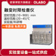 欧莱博RB 融变时限检测仪 1自动控温自动计时融变时限检查仪