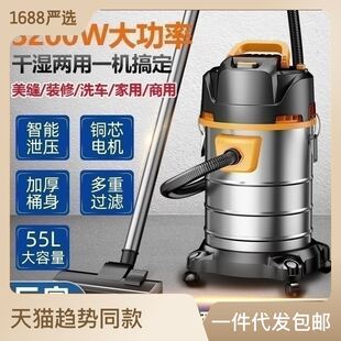 小型室内桶式 家用吸尘器大吸力大功率洗车工业美缝吸尘机干湿两用