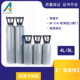 升标准气体瓶厂家 8.0L 铝合金无缝工业气瓶 奥斯福工厂店