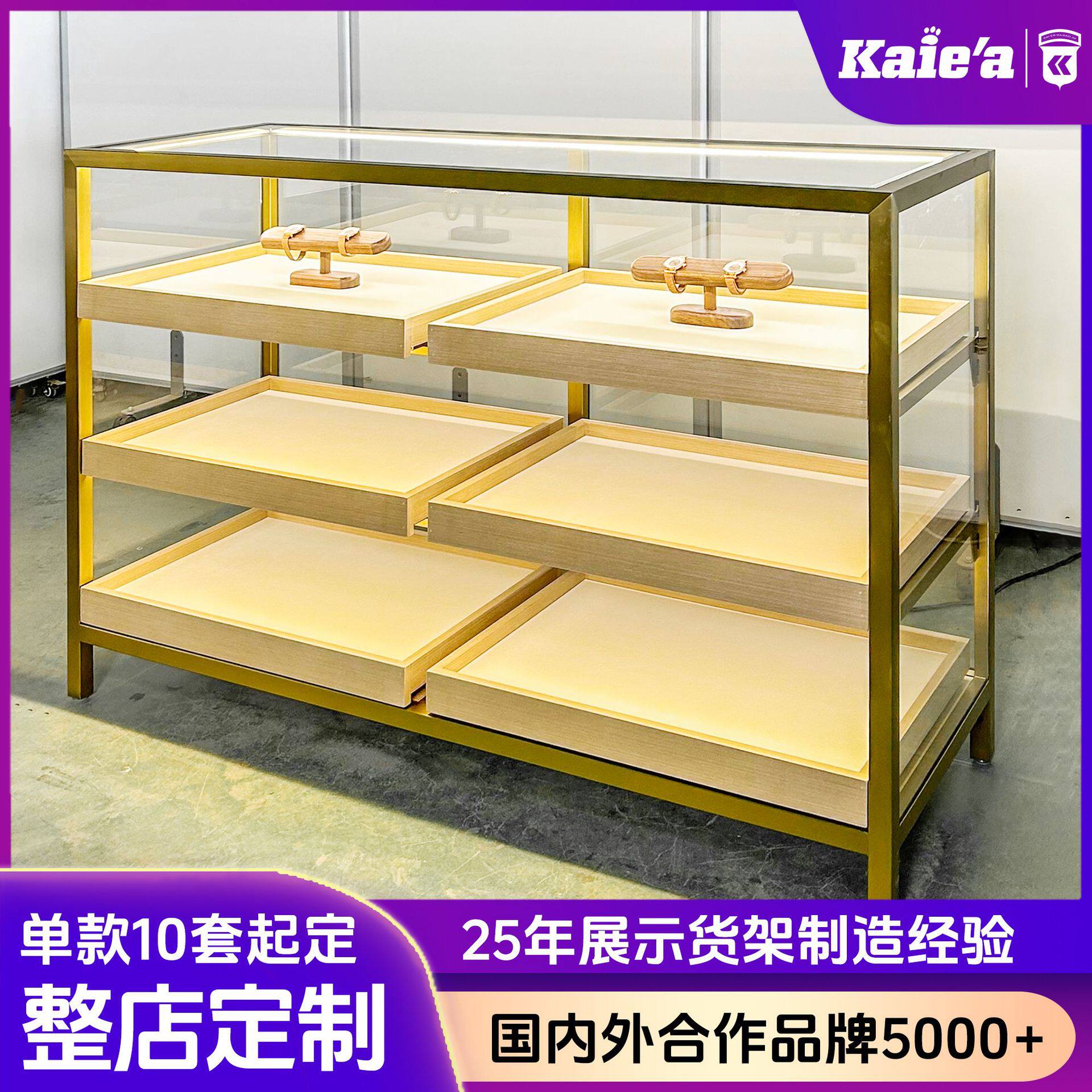 外贸高端鞋子包包展示柜定制不锈钢包边陈列柜多层珠宝手表展示台