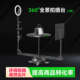 360转盘王电动转盘摄影直播展示旋转拍摄转台物品产品环绕展示台