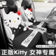 kitty汽车坐垫四季 通用车内女神款 座椅垫子后排可爱卡通座垫座套