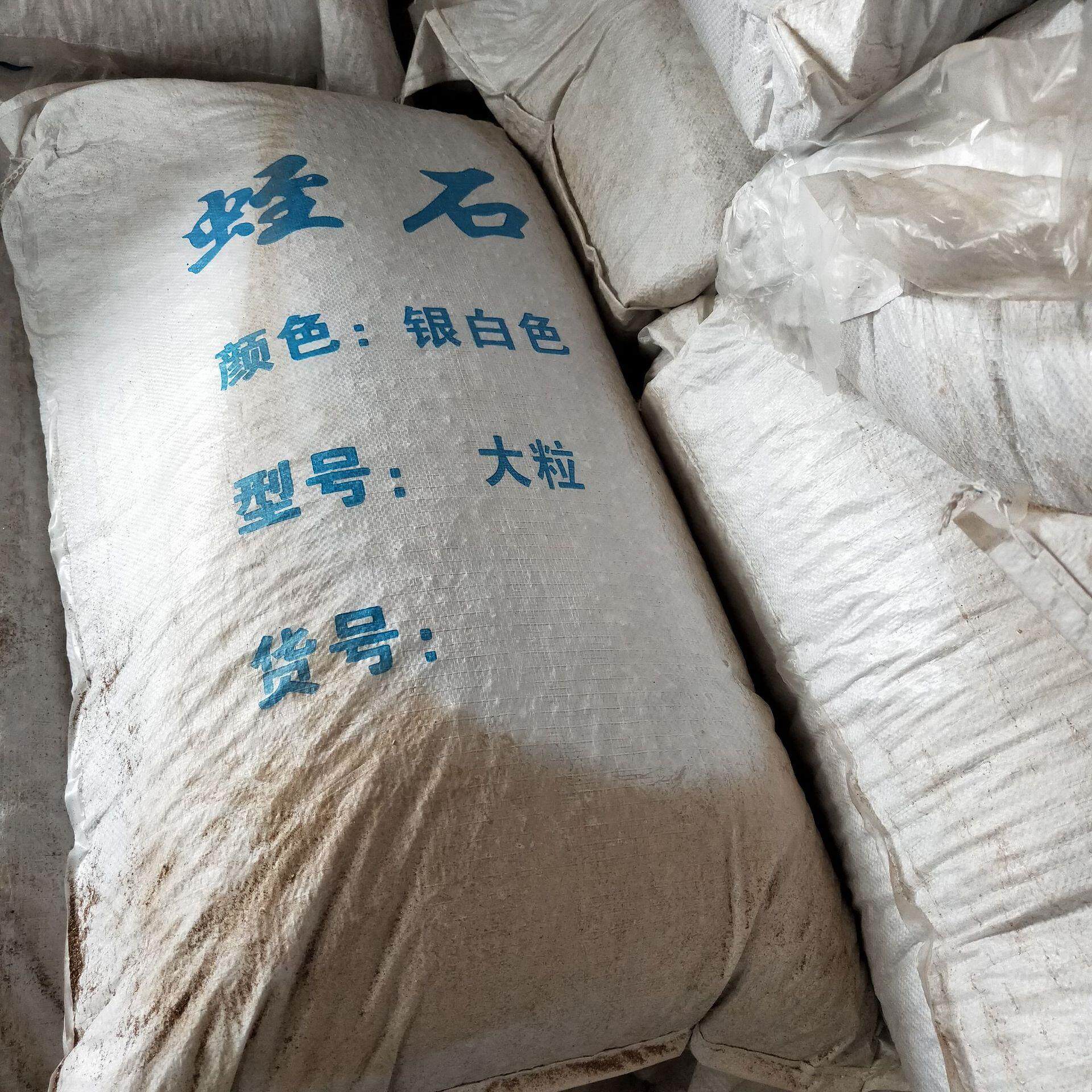 胀蛭石 金石黄色 XRH银白色蛭石m颗粒 香包用轻质5-8m膨胀蛭膨颗