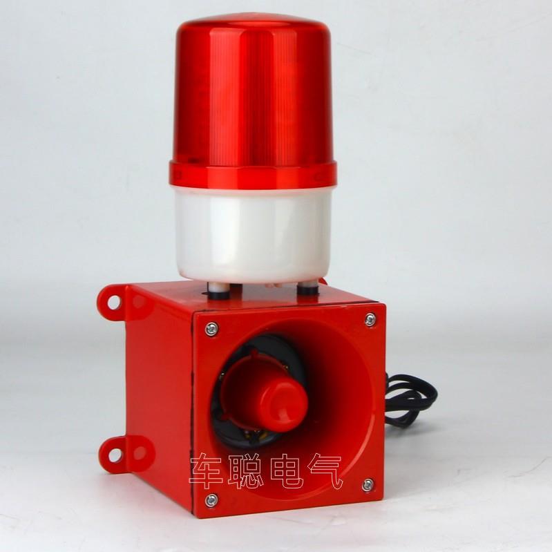 STGHBJ-01声光一体报警器BJ-100语音行车天车G报警S器TBJ-150TT G图片