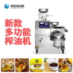 众花油旭榨油机成榨套生设备 Z505H机 家用榨油机 小型螺旋油XZ