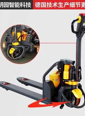 BD15升W-LiX如意林电动叉车小型锂电1.5吨全C自西动降605地牛托盘