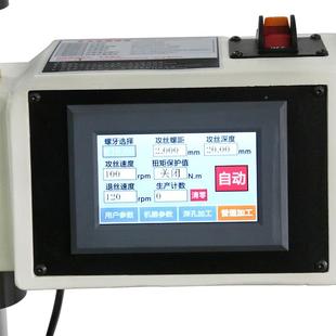 多攻规格 电VUW动攻丝机自动小型摇臂丝机6不含工作台 M31台式