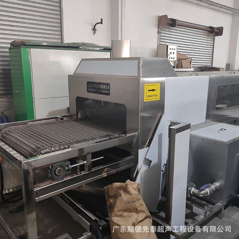 螺母螺丝达克罗清洗烘干线 紧固件达克罗清洗机