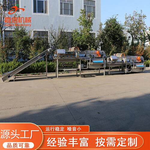 中央厨房 净菜加工设备流涡清洗机 白菜土豆上洗海青清机