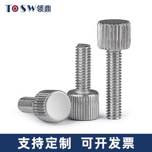 304不钢竖手拧螺丝 M2~6 小头滚纹花圆形螺钉单MHX头手紧锈调M节