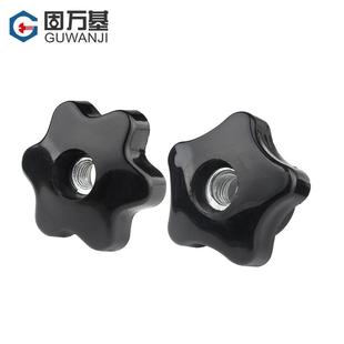 孔母五角通星形胶木把手螺手五星形梅花柄手柄螺母M6M8M10M12 SZ0