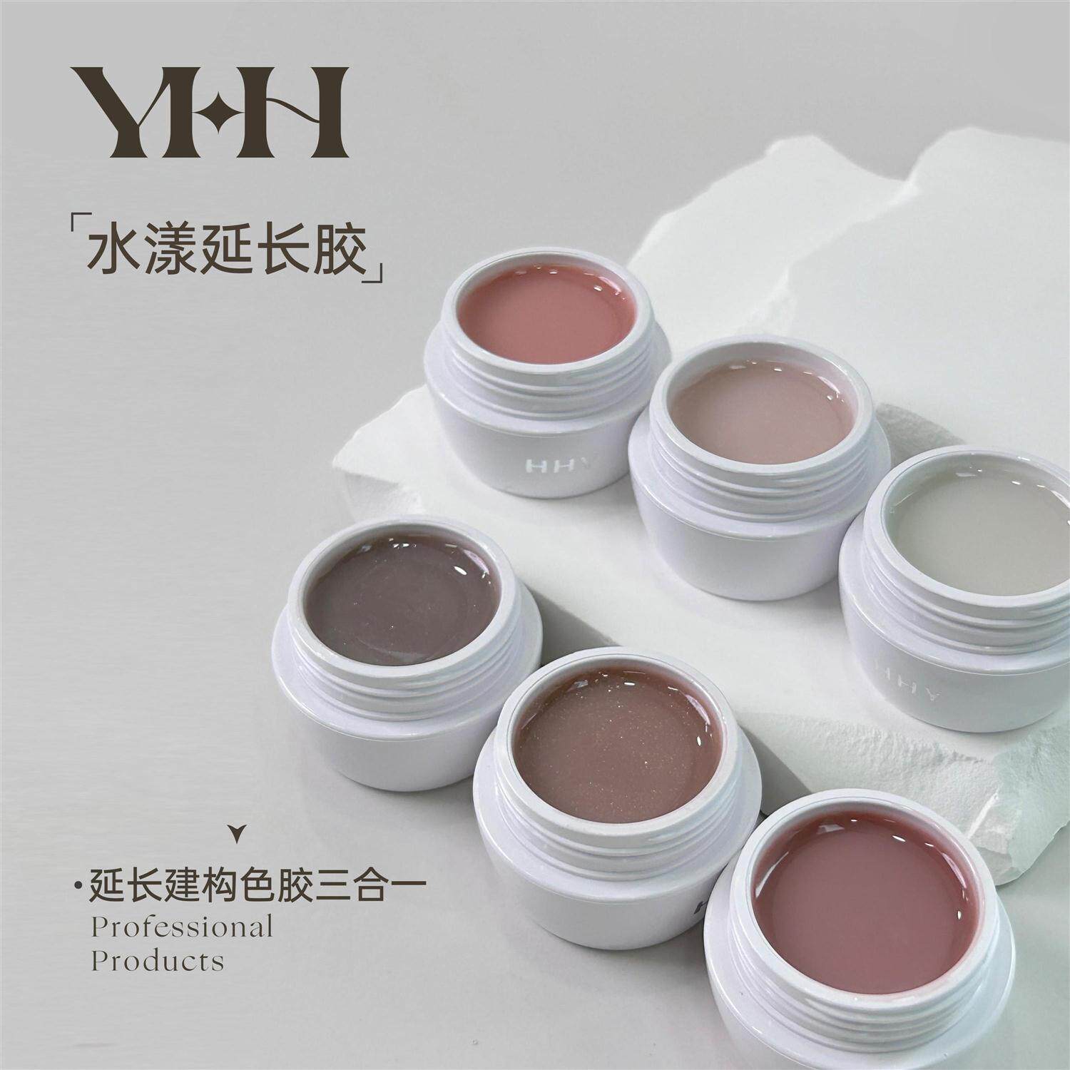 YHH樱禾 水漾延长胶15g美甲店罐装延长胶裸色建构色胶三合一图片