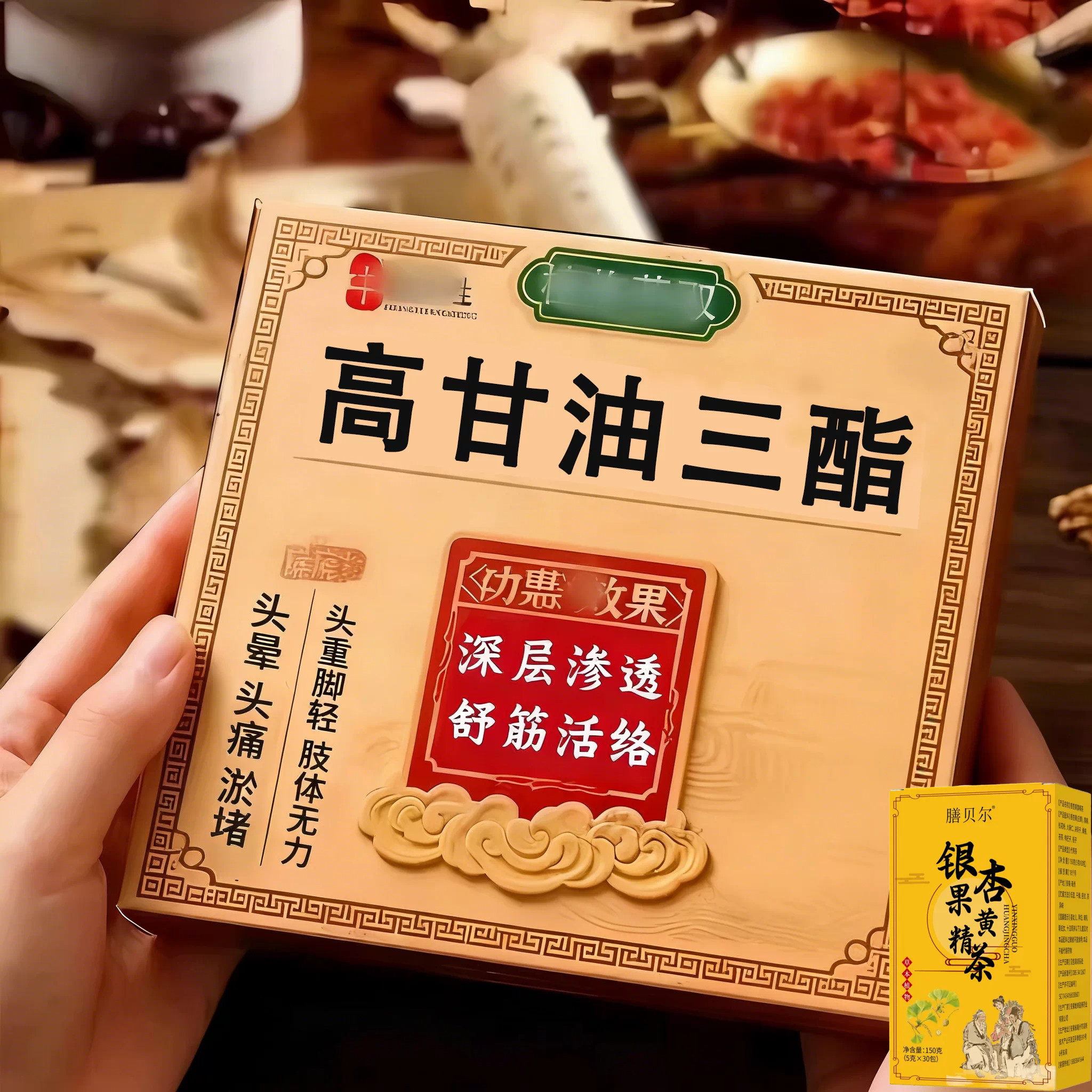颈动脉头晕疼血脂的茶血溶解血液粘银杏果茶银杏叶黄精胆固醇