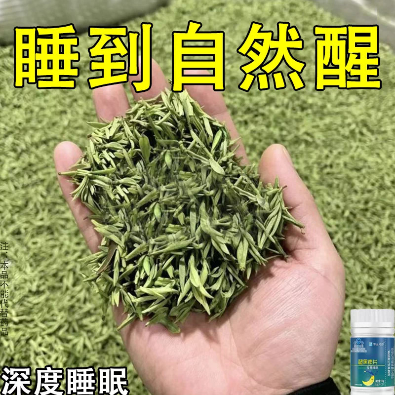 【舒服睡眠】 睡不着胡思乱想梦养魂安神片助睡眠褪黑素男女通用