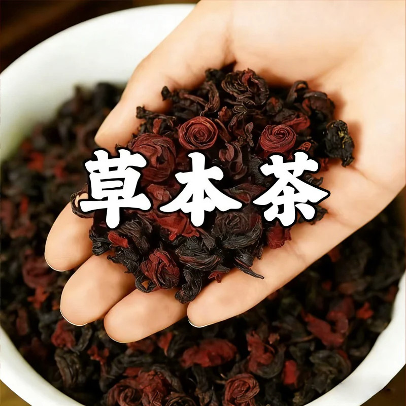 【正品草本】桑菊清糖茶150/包 现货速发甄选原料植物萃取