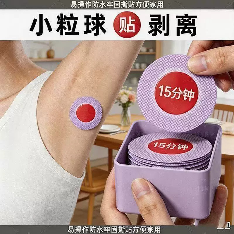 克尤贴扁平尤瘊肉粒抹无忧灵去除神器专用贴药贴猴子疙瘩肉刺疣瘊