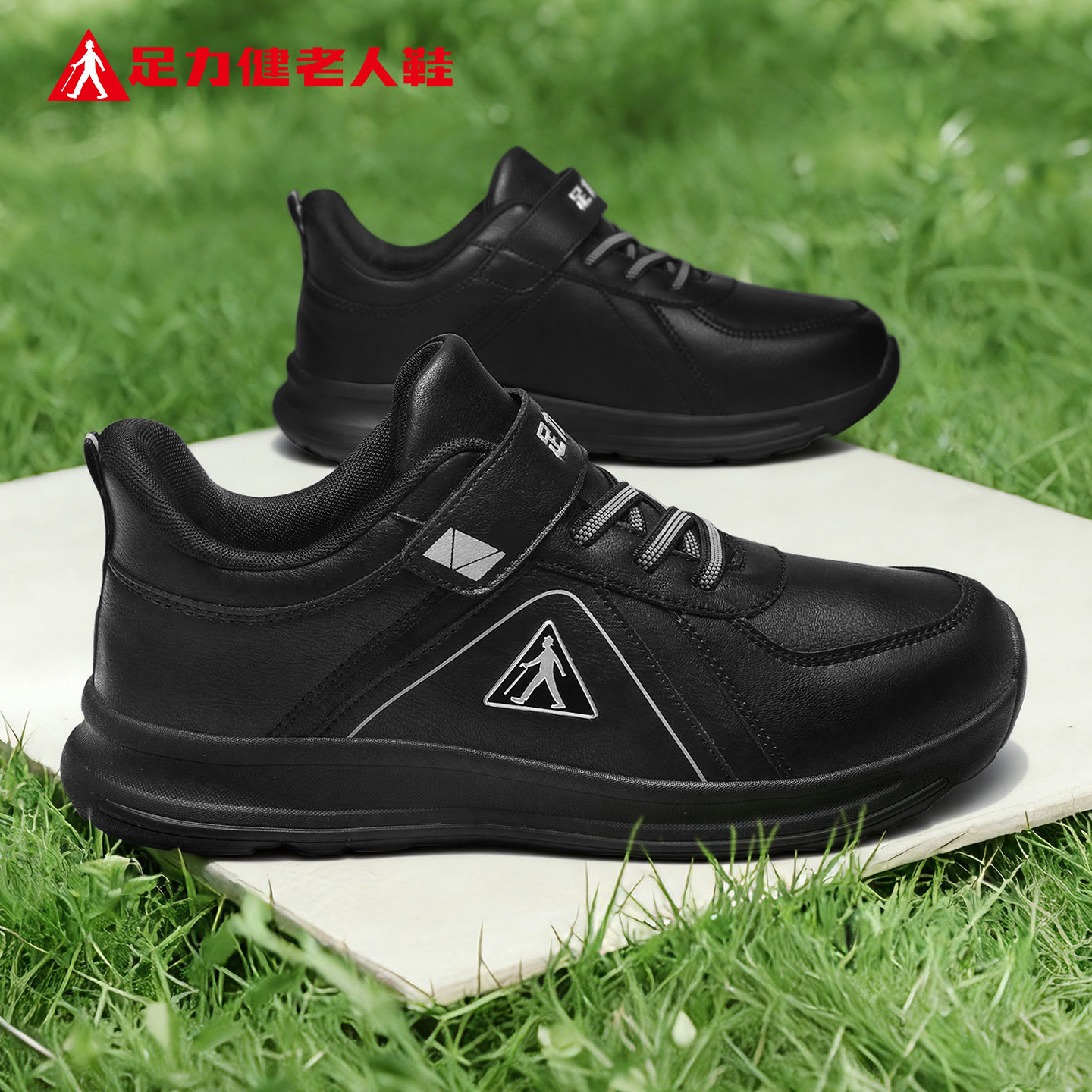 足力健老人鞋旗舰店正品中老年爸爸春季新款健步休闲软底运动男鞋,流行男鞋,健步鞋,淘宝优惠券,粉丝福利购,淘宝优惠卷