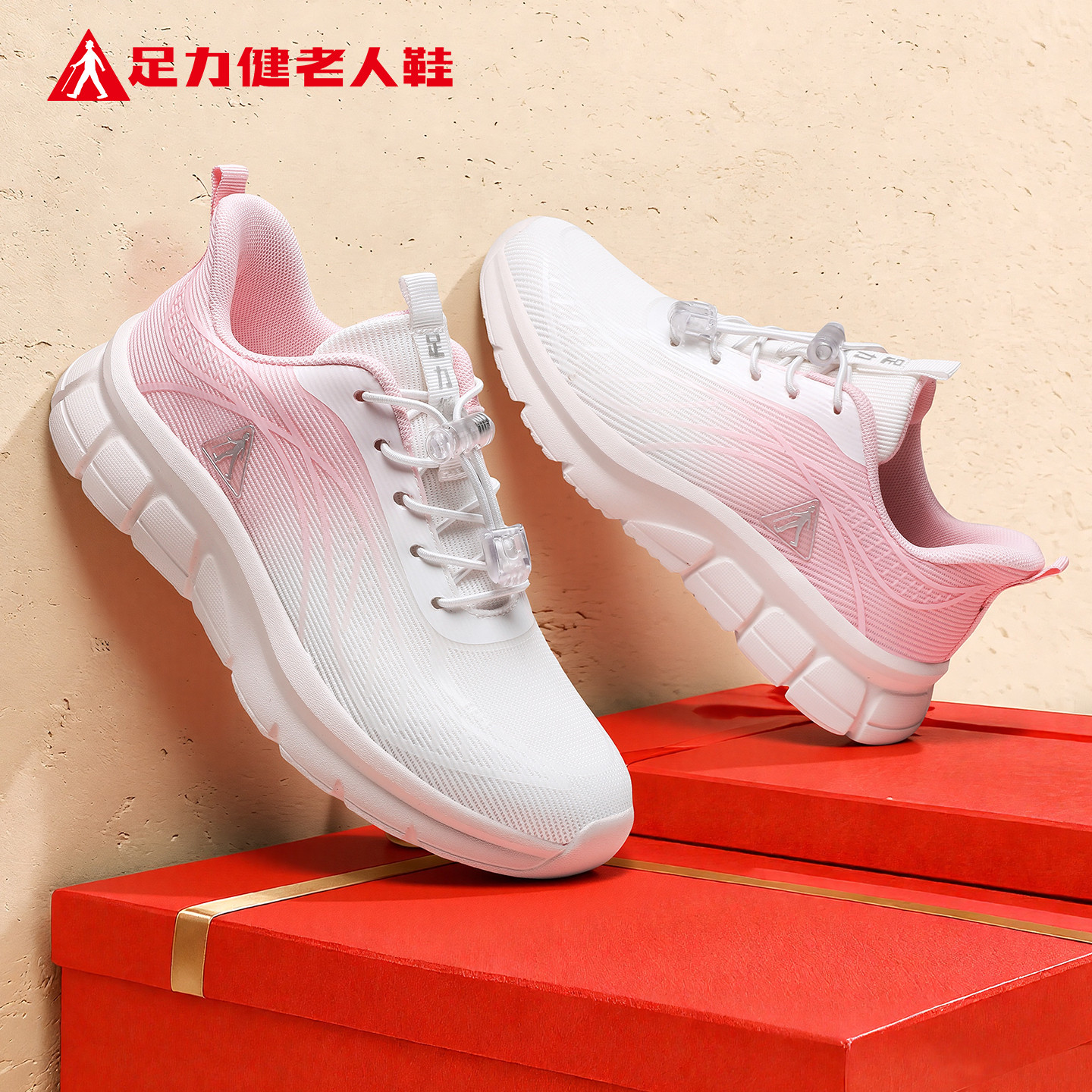 足力健老人鞋旗舰店正品中老年妈妈春季新款健步软底运动轻便女鞋,女鞋,时尚休闲鞋,淘宝优惠券,粉丝福利购,淘宝优惠卷