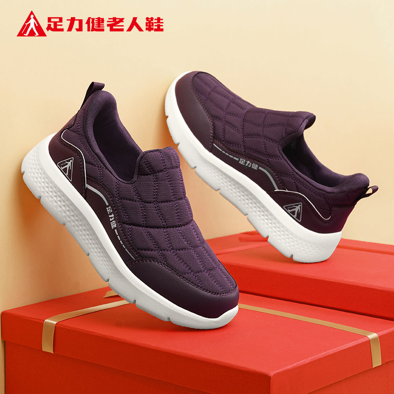 足力健老人鞋官方旗舰店正品中年妈妈秋季健步鞋冬季加绒保暖棉鞋