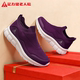 足力健老人鞋 一脚蹬健步休闲网面轻便女鞋 正品 旗舰店中年妈妈春季