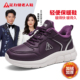 加绒保暖休闲棉鞋 足力健老人鞋 官方旗舰店中年妈妈皮面健步冬季 女