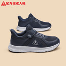 休闲健步鞋 足力健老人鞋 爸爸不累脚超轻秋季 旗舰店老人鞋 官方正品