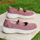 夏季 女鞋 网面透气中老年超轻妈妈健步 官方旗舰店正品 足力健老人鞋