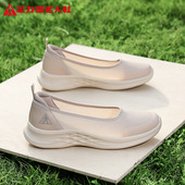 中老年超轻一脚蹬网面透气鞋 足力健老人鞋 官方旗舰店中年妈妈夏季