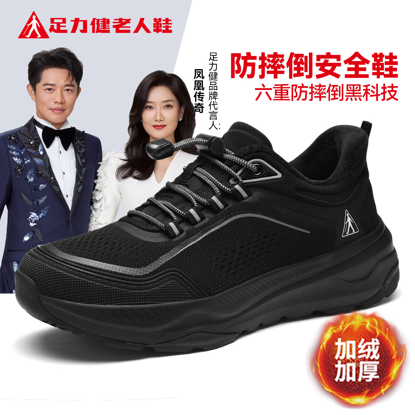 足力健老人鞋官方旗舰店正品秋季中年爸爸一脚蹬轻便休闲运动男鞋,流行男鞋,单鞋,淘宝优惠券,粉丝福利购,淘宝优惠卷