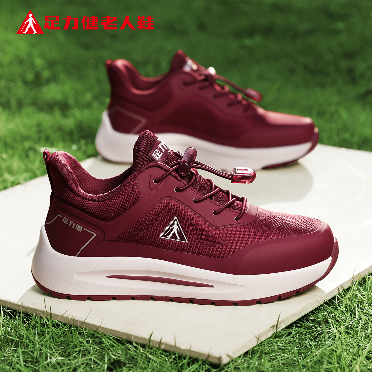 足力健老人鞋正品旗舰店中老年妈妈春季2026新款健步休闲轻便女鞋,女鞋,健步鞋,淘宝优惠券,粉丝福利购,淘宝优惠卷