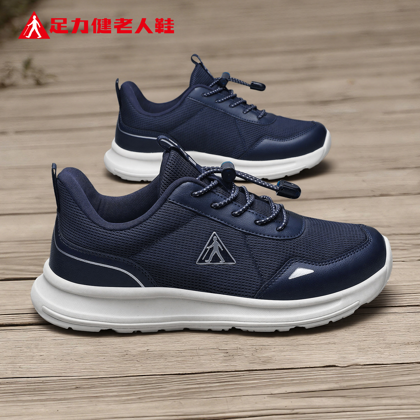 足力健老人鞋正品旗舰店中年爸爸春季健步软底舒适休闲不累脚男鞋,流行男鞋,单鞋,淘宝优惠券,粉丝福利购,淘宝优惠卷