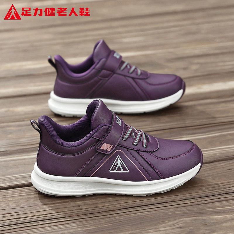 足力健官方正品旗舰店老人鞋中老年妈妈夏季魔术贴休闲运动健步鞋,女鞋,时尚休闲鞋,淘宝优惠券,粉丝福利购,淘宝优惠卷
