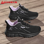 足力健老人鞋 健步运动 中年妈妈不累脚运动春季 官方旗舰店正品 女鞋