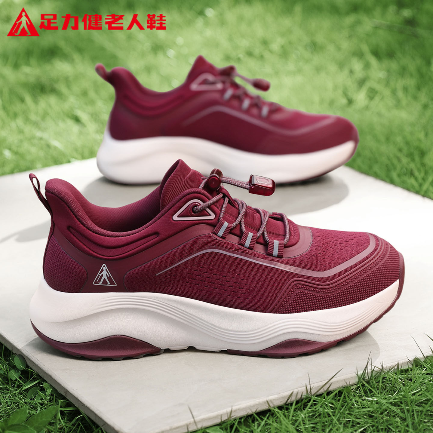 足力健老人鞋旗舰店正品中老年妈妈夏季健步软底舒适休闲运动女鞋