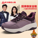 加绒保暖健步休闲女鞋 中老年妈妈冬季 官方旗舰店正品 足力健老人鞋