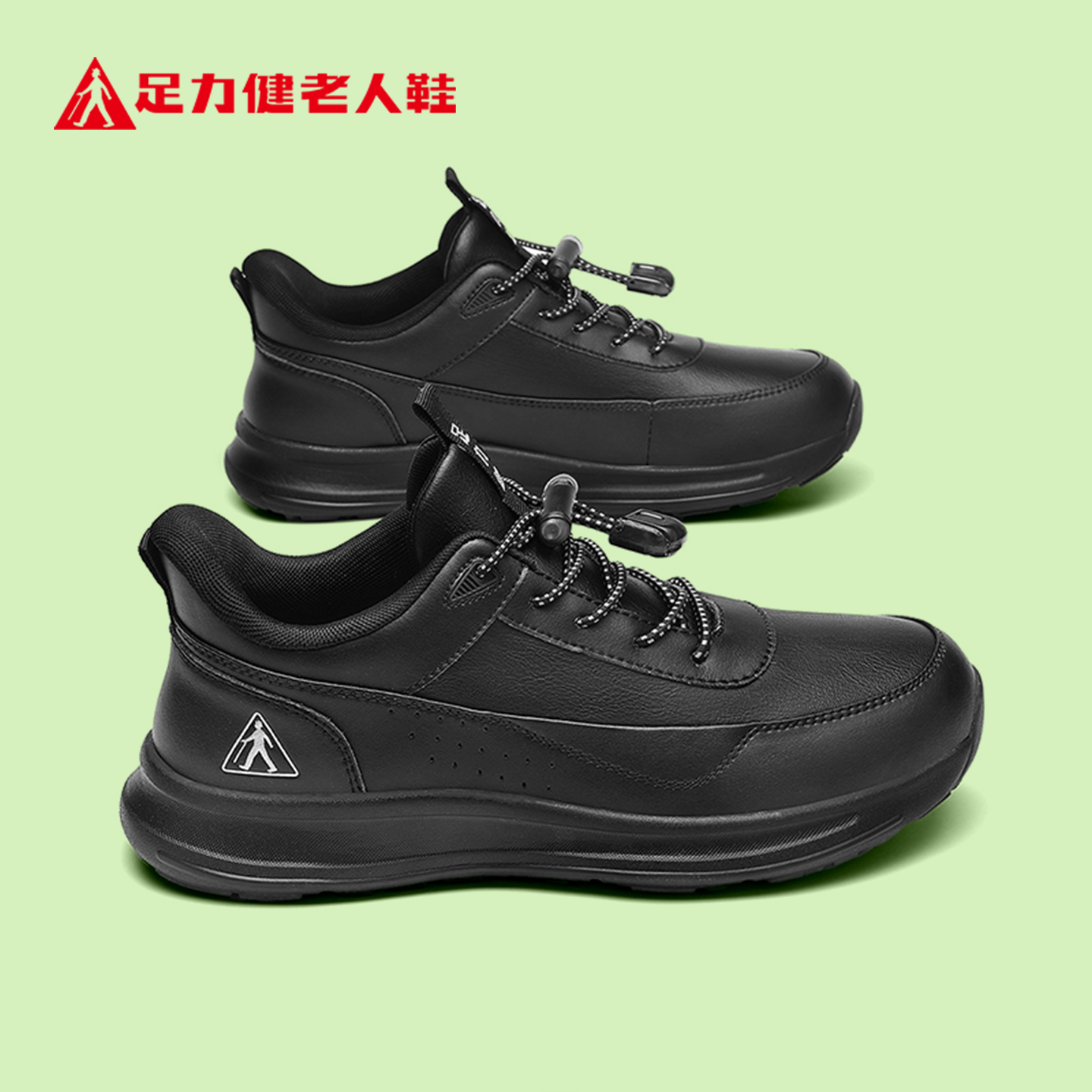 足力健老人鞋正品旗舰店2026新款春季中年爸爸休闲软底健步男鞋子