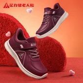 中老年妈妈皮面魔术贴健步不累脚女鞋 足力健老人鞋 官方旗舰店正品