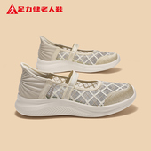 夏网面透气中老年超轻妈妈健步运动鞋 足力健老人鞋 官方旗舰店正品