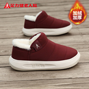 足力健老人鞋官方旗舰店中年妈妈秋冬季加绒休闲棉鞋保暖雪地靴女