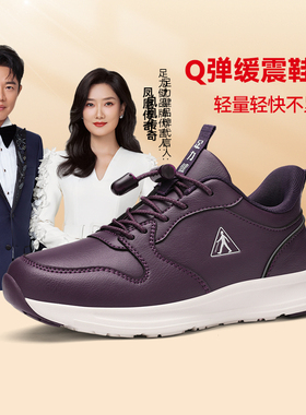 足力健老人鞋官方旗舰店正品中老年妈妈秋冬皮面健步休闲运动女鞋