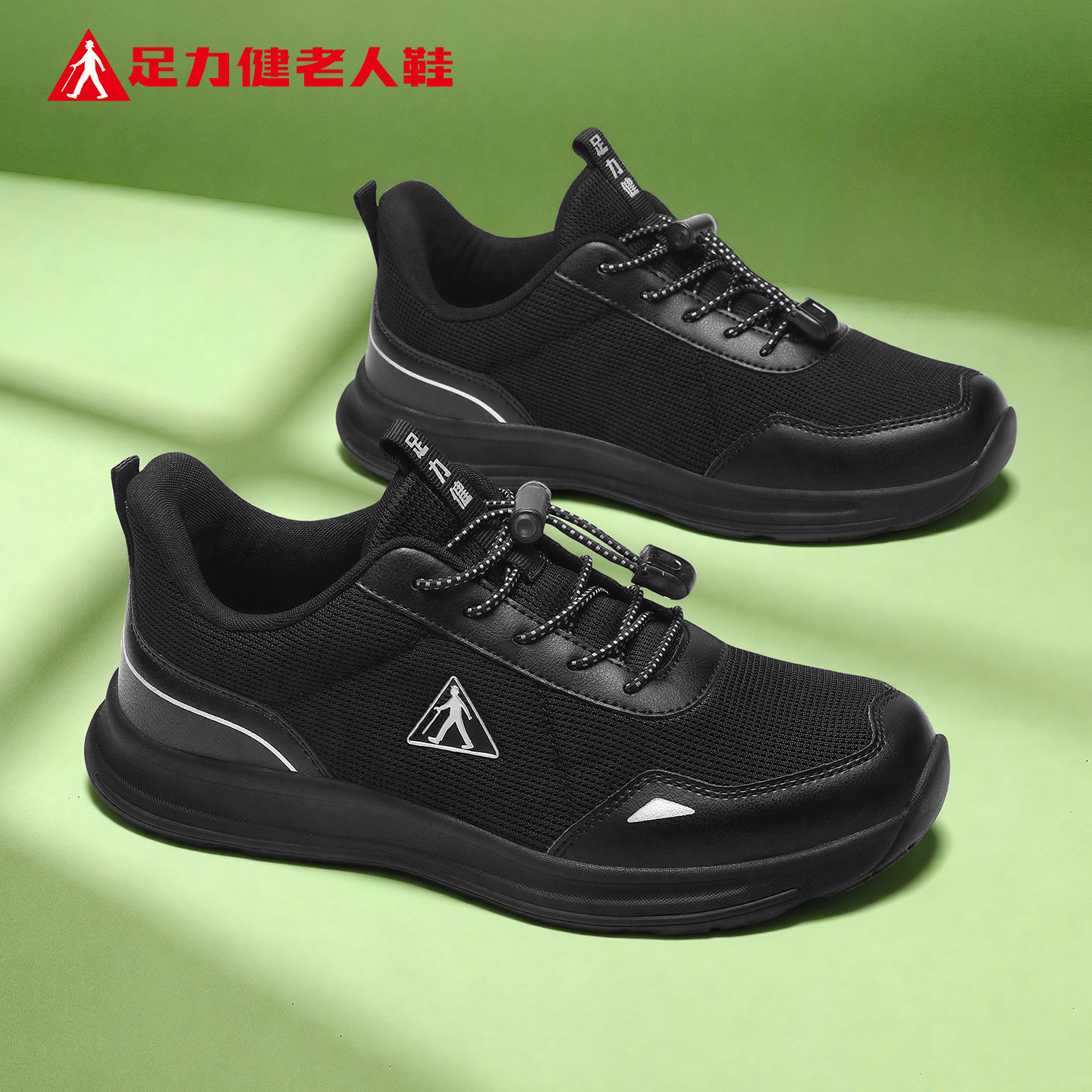 足力健老人鞋正品旗舰店中老年爸爸春季健步休闲软底舒适运动男鞋,流行男鞋,健步鞋,淘宝优惠券,粉丝福利购,淘宝优惠卷