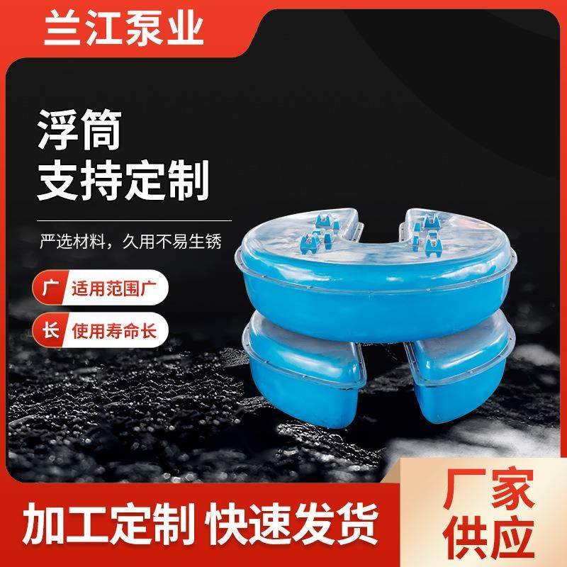 曝气机浮筒离心曝气机增氧设备污水处理设备水下曝气混合曝气