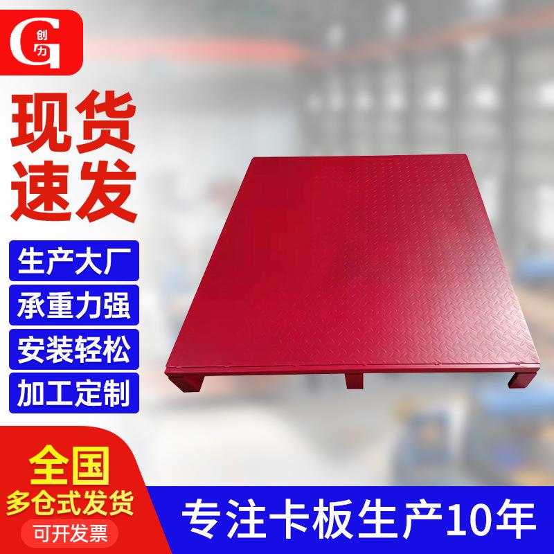 双面进叉加强钢制托盘防潮仓储金属铁卡板货物联运加厚卡板